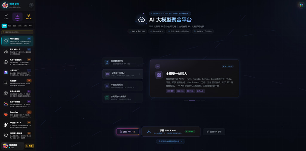 AI漫剧分镜与剧情示例素材