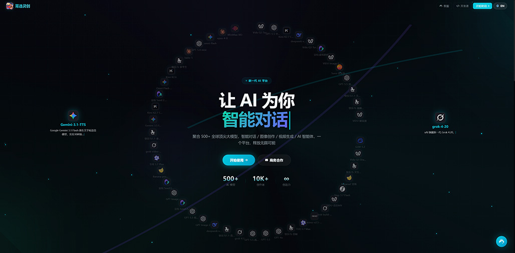 电商生图示例素材